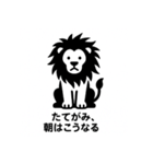 ピクトグラム動物園：ツッコミ注意⁉︎（個別スタンプ：21）