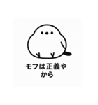 ピクトグラム動物園：ツッコミ注意⁉︎（個別スタンプ：23）