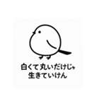 ピクトグラム動物園：ツッコミ注意⁉︎（個別スタンプ：24）