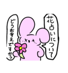 ちっとも弱くないうさぎさん（個別スタンプ：11）