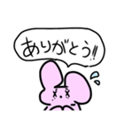 ちっとも弱くないうさぎさん（個別スタンプ：14）