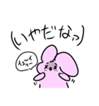 ちっとも弱くないうさぎさん（個別スタンプ：17）
