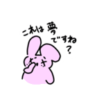ちっとも弱くないうさぎさん（個別スタンプ：20）