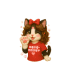 超欠用！塔奇喵爆萌日常♡（個別スタンプ：1）