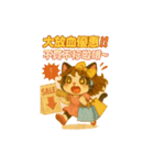 超欠用！塔奇喵爆萌日常♡（個別スタンプ：5）