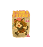 超欠用！塔奇喵爆萌日常♡（個別スタンプ：6）