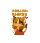 超欠用！塔奇喵爆萌日常♡（個別スタンプ：7）