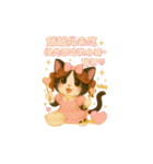 超欠用！塔奇喵爆萌日常♡（個別スタンプ：11）