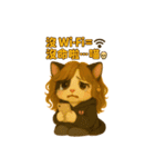 超欠用！塔奇喵爆萌日常♡（個別スタンプ：14）