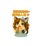 超欠用！塔奇喵爆萌日常♡（個別スタンプ：15）