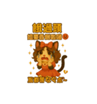 超欠用！塔奇喵爆萌日常♡（個別スタンプ：18）