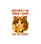 超欠用！塔奇喵爆萌日常♡（個別スタンプ：20）