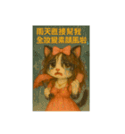 超欠用！塔奇喵爆萌日常♡（個別スタンプ：21）