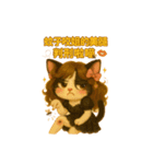 超欠用！塔奇喵爆萌日常♡（個別スタンプ：24）