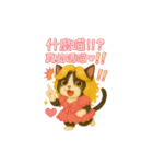 超欠用！塔奇喵爆萌日常♡（個別スタンプ：30）