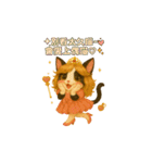 超欠用！塔奇喵爆萌日常♡（個別スタンプ：33）