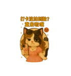 超欠用！塔奇喵爆萌日常♡（個別スタンプ：34）