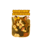 超欠用！塔奇喵爆萌日常♡（個別スタンプ：35）