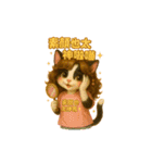 超欠用！塔奇喵爆萌日常♡（個別スタンプ：37）