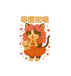 超欠用！塔奇喵爆萌日常♡（個別スタンプ：38）