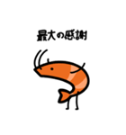 語呂感のいいエビ3（個別スタンプ：1）