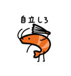 語呂感のいいエビ3（個別スタンプ：9）