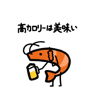 語呂感のいいエビ3（個別スタンプ：17）