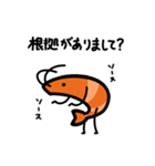 語呂感のいいエビ3（個別スタンプ：18）