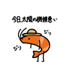 語呂感のいいエビ3（個別スタンプ：21）
