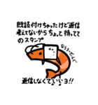 語呂感のいいエビ3（個別スタンプ：22）