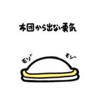 語呂感のいいエビ3（個別スタンプ：27）