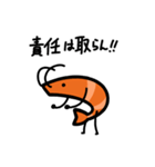 語呂感のいいエビ3（個別スタンプ：30）