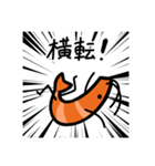 語呂感のいいエビ3（個別スタンプ：36）