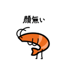 語呂感のいいエビ3（個別スタンプ：37）