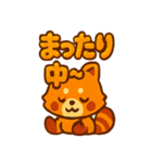 マンパのまったり蜜滴スタンプ（個別スタンプ：1）