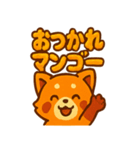 マンパのまったり蜜滴スタンプ（個別スタンプ：12）