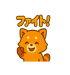 マンパのまったり蜜滴スタンプ（個別スタンプ：14）