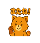 マンパのまったり蜜滴スタンプ（個別スタンプ：33）