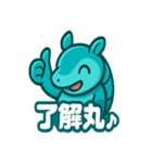 ルロのころころスタンプ（個別スタンプ：2）