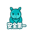 ルロのころころスタンプ（個別スタンプ：9）