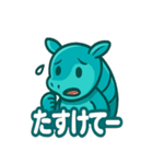 ルロのころころスタンプ（個別スタンプ：14）