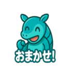 ルロのころころスタンプ（個別スタンプ：19）