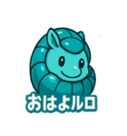 ルロのころころスタンプ（個別スタンプ：21）
