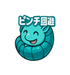ルロのころころスタンプ（個別スタンプ：25）