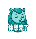 ルロのころころスタンプ（個別スタンプ：33）