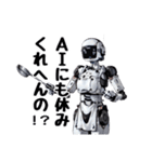 昭和のオカンAIロボ1（個別スタンプ：1）
