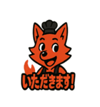 焼肉屋さんで働く狼のヴァミ（個別スタンプ：1）