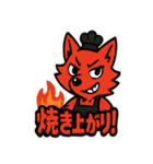 焼肉屋さんで働く狼のヴァミ（個別スタンプ：2）