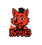 焼肉屋さんで働く狼のヴァミ（個別スタンプ：4）