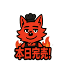 焼肉屋さんで働く狼のヴァミ（個別スタンプ：6）